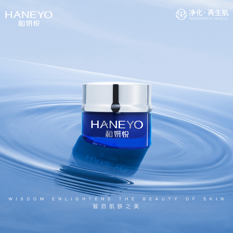鱼子酱菁纯眼霜